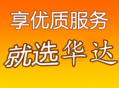 安陽到云南物流專線-安陽至云南物流公司-安陽到云南貨運專線
