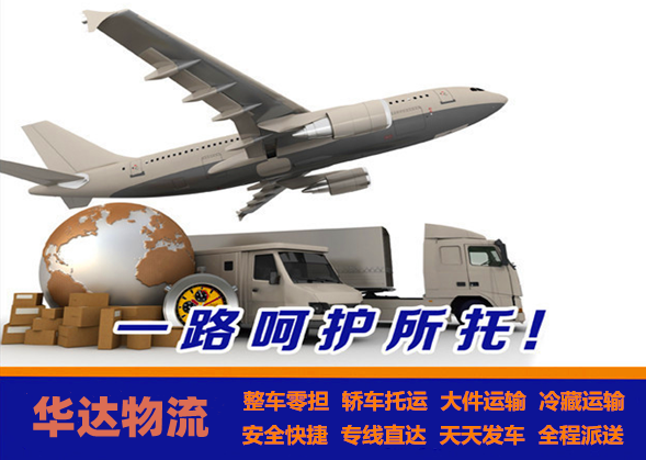 <a href='http://www.dgzyzz.cn/a/news/2319.html' target='_blank'><u>邯鄲到成都貨運專線</u></a>