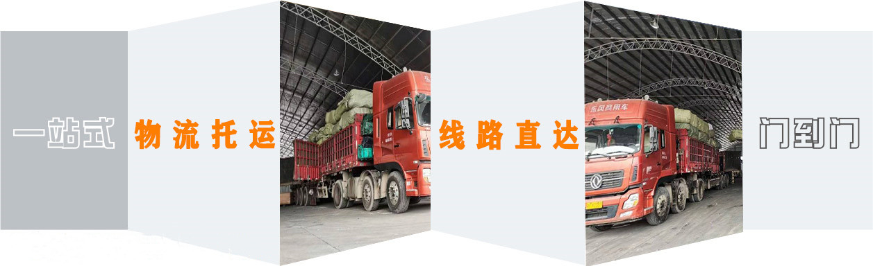 <a href='http://www.dgzyzz.cn/a/news/13038.html' target='_blank'><u>衡水到南昌物流公司</u></a>